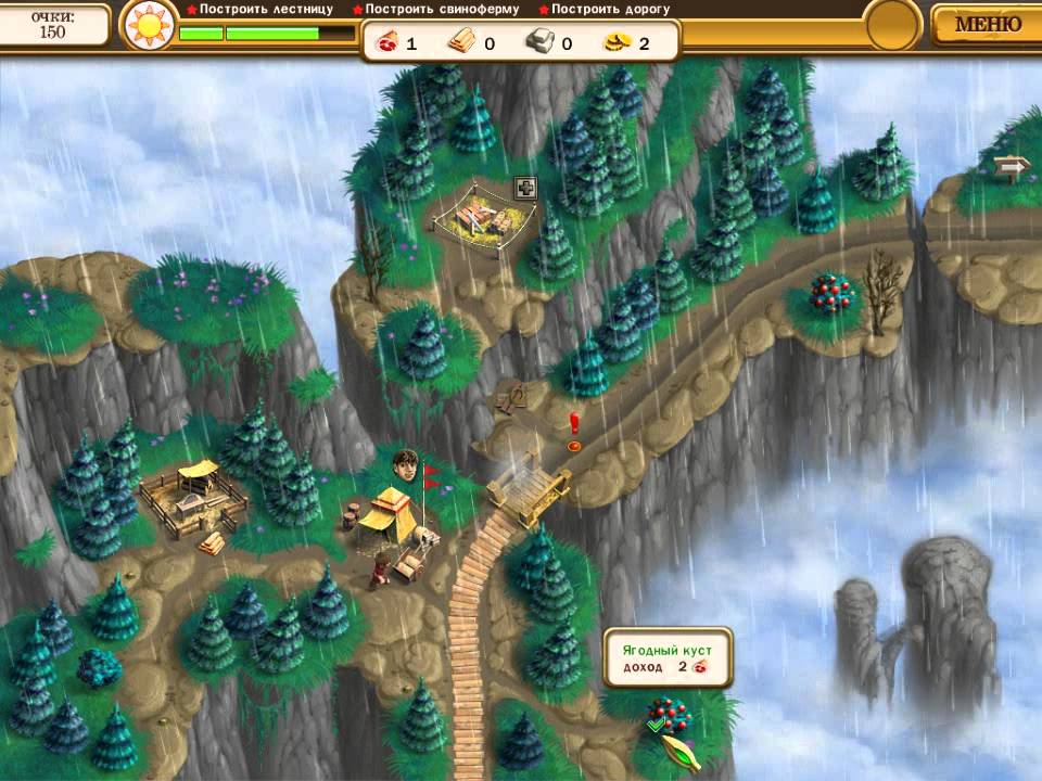 Free Full Games To Download