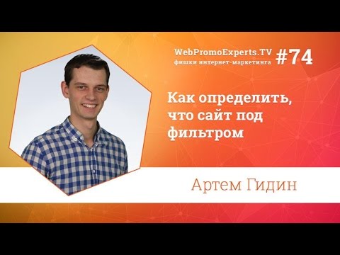 Как определить из чего сделан сайт Как определить из чего сделан сайт