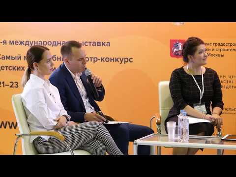BUILD SCHOOL 2019 (21 октября) Сессия с участием представителей регионов России