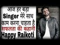 Happy Raikoti Biography | Lifestyle | New Song |  Life Story | in hindi | 2019  | Sohnea 2