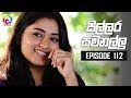 Sillara Samanallu 08/10/2018 - 112