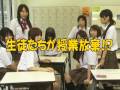 『実写版まいっちんぐマチコ先生 無敵のおっぱい番長』 【予告編】の動画のサンプルサムネイル画像その3