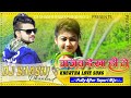 Gajab Dekha Hi Ge--Fully Alter Tapori Mix-Dj Shashi Jharkhand || Dj Vishal Dugda