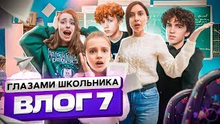 Герман - Влог 7