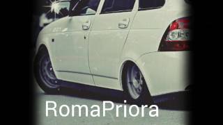 Romapriora