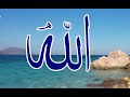  بسم الله - أذن وكبر بسم الله - بسم الله - الله أكبر- In the name of God, God is great
