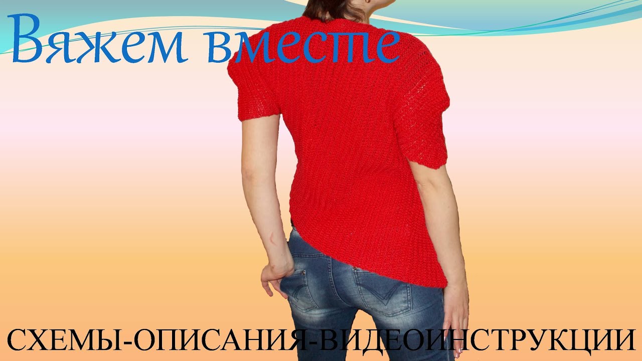 Кофта Осенние Листья