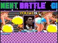 MUGEN Hardcore Deathmatch episode 4