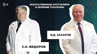 Разговоры О Важном. Россия Здоровая Держава Спо