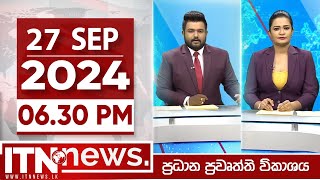 ITN News Live 2024-09-27|| 6.30 PM