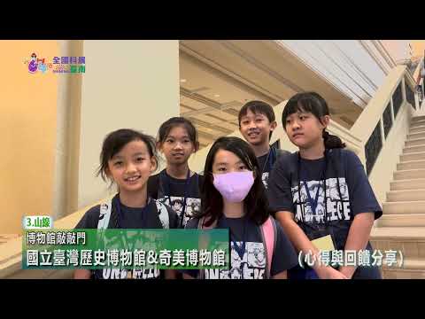 相關影音預覽縮圖