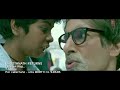 Dharavi Rap L Bhoothnath Returns L Amitabh Bachchan L Releasing ...