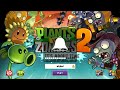Plant vs Zombies 2 - Its About Time - Part 1 - Walkthrough - Ancient Egypt (iOS)