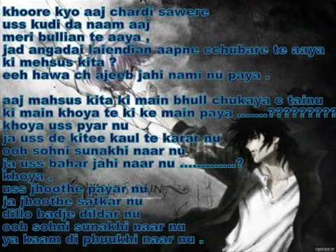 changa nai lagda main