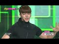 MY NAME - Baby I'm Sorry, 마이네임 - 베이비 아임 쏘리 Music Core 20130720