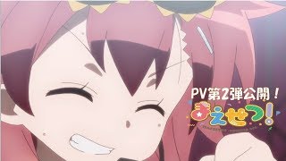 Maesetsu! Opening Act video 1