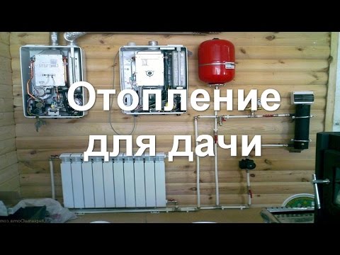 Отопления дачи своими руками Отопления дачи своими руками