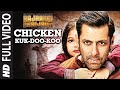चिकन कुक-डू-कू पूरा वीडियो गाना - मोहित चौहान, पलक मुच्छल| सलमान खान | बजरंगी भाईजान