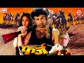 Sunny Deol - New Blockbuster Hindi Full Action Movie | Farz | Preity Zinta | Jackie Shroff, Om Puri