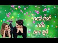 Bahuchu Rakatare Whatsapp ststus