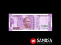 Gandhi ji new 2000 note funny video 2018