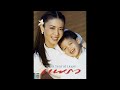 คลิป นางสาวศรีรัศมิ์ สุวะดี (อดีต หม่อมศรีรัศมิ์ สุวะดี) (บุษบา สุวะดี) พระวรชายา