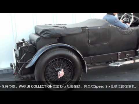 1929 W．O． Bentley Speed Six || WAKUI MUSEUM