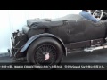 1929 WO Bentley Speed Six || WAKUI MUSEUM