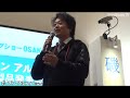 ジャッカル×シマノ・ポイズンアルティマ【フィッシングシ