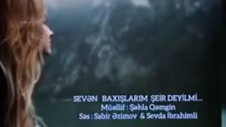 Sevda İbrahimli & Sabir Əzimov -Sevən Baxışlarım Şeir Deyilmi