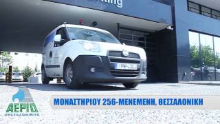 ΔΕΙΓΜΑ ΕΤΑΙΡΙΚA ΒΙΝΤΕΟ GM STUDIO LARISSA
