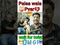 funny Paisa wala Pyar 😬🤣 / #pinakyoutubechannel