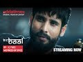 DETECTIVE B C BAAL | BENGALI ORIGINAL WEB SERIES STREAMING ON ADDATIMES