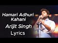 Hamari Adhuri Kahani (Lyrics) - Arijit Singh | Lyrics - बोल