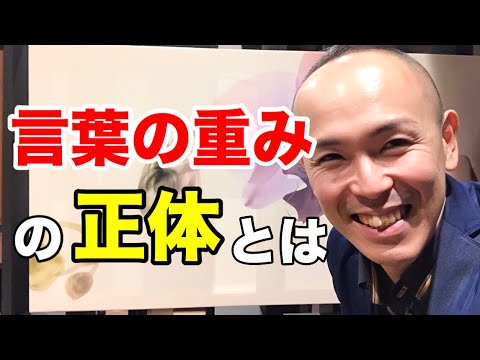 【説得力】人に好かれる会話術｜しあわせ心理学／なぜ”人”によって説得力が違うのか｜発言に重みがある人の／説得…他関連動画