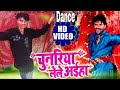 #video chunariya le le Aiha ||dance video|| cover by Rkt dance 2 bhojpuri Devigeet khesari lal yadav