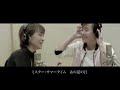 【MUSIC VIDEO】Mr.サマータイム 2018/サーカス
