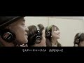 【MUSIC VIDEO】Mr.サマータイム 2018/サーカス