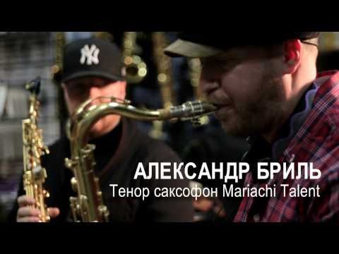 Игорь Бутман в салоне саксофонов Марьячи hcdin.ru