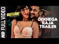 Dekhega Raja Trailer FULL VIDEO SONG   Mastizaade   Sunny Leone  Tusshar Kapoor Hote Hindi Song