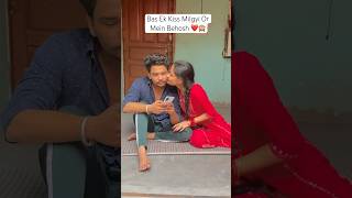Bas Ek Kss Milgyi Or Mein Behosh