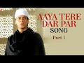 Aaya Tere Dar Par - Song - Part 1 | Veer-Zaara | Shah Rukh Khan | Preity Zinta