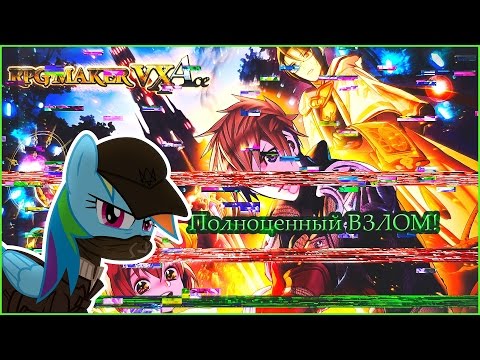 Скачать Rpgvxace Rtp На Русском