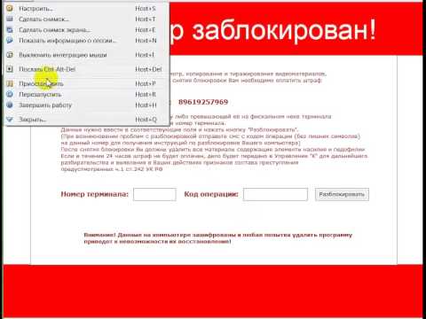 Как создать sms trojan