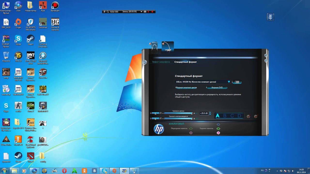 Как настроить тихий микрофон в Windows XP/7/10 Блог Как настроить тихий микрофон в Windows XP/7/10 Блог