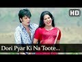 Dori Pyar Ki Na Toote (HD) - Harfan Maulaa Song - Satish Kaul - Asha Sachdev