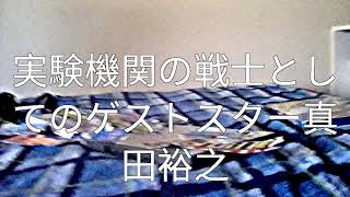 Thomas The Tank Engine Anime Op 1