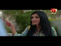 Saari Bhool Hamari Thi - Episode 15 | GEO KAHANI