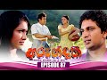 Arundathi Episode 87