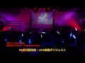 彩音4thアルバム「Luminous Flux」DVD付盤LIVEダイジェスト映像